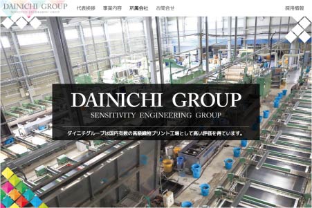 ダイニチグループ様コーポレートサイト　トップページ